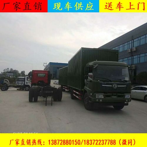 東風(fēng)途逸柴油3米8國六危貨車 銷售網(wǎng)絡(luò)與廠家聯(lián)系指南